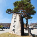 섬강레저