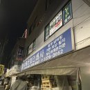 신성인쇄사 - 중구 충무로 54-7 | 신성인쇄사