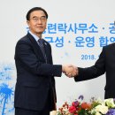 문제조사무소 이미지