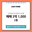 린공인중개사사무소