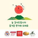 지오디독 이미지