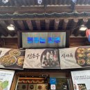 전북31바 5523 | 전주 맛집 보석육회김밥,전주는전주 (전주한옥마을 진짜 맛집) 후기