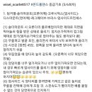 온드폴댄스 이미지