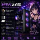 7세븐PC | 신도림 테크노마트 조립컴퓨터 샤인컴 - AMD 라이젠7 7800X3D + RTX 5070 게이밍 PC 조립후기