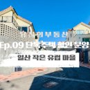 문산 골프하우스 이미지