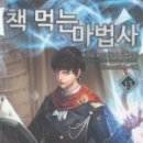 책대여점 이미지