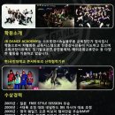 제이댄스학원 이미지