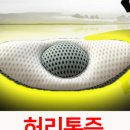 조은세탁 이미지