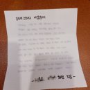 데어스터디카페목동스테이 이미지