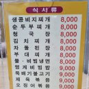 제주충세흑돼지 이미지