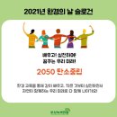 우리환경 이미지