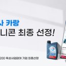 합동카서비스