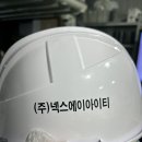 (주)에이아이티