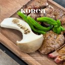 서오릉로532번길 | 고양 서오릉 맛집 이바램 본점 양고기 구이 세트 추천