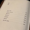 곰달청기와 이미지