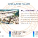 운정유미어스3차 오피스텔 이미지