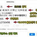 제주바바 이미지