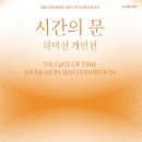 달성군청 이미지