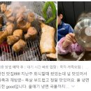 The 금돼지