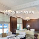 목포 화신연쇄점 카페 후기 | 대형 레트로 감성 카페 분위기