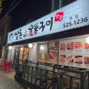 쌈돈 이미지
