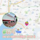 그리니 감만점