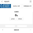 광교리치중앙역공인중개사사무소 이미지