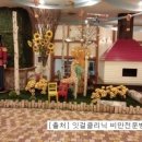 에버랜드당구장 이미지