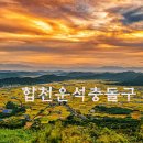 다사랑 아파트 정문 앞 이미지