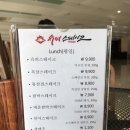 판교슈퍼