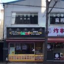 피자스쿨 오산궐동점
