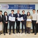 제노바이오 이미지