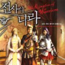 산초나라