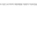 트웬티포세븐