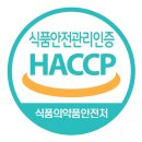제이오푸드시스템