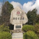 병영사격 이미지