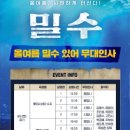 롯데시네마 수지 2관 이미지