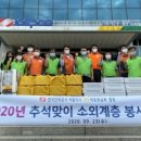 한국전력 하동지사 이미지