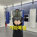 손복싱 | [서대문구/남가좌동] 가좌복싱_조금씩 느는 재미, 샌드백·미트 후기