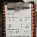 해금강복어 | [대구] 동대구역 근처 아이랑 가볼 만한 식당, 복어 요리 맛집(해금강) 후기