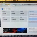 레벨업PC방 역삼점 이미지