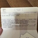 주택청약적금을 청년주택드림청약으로 바꾸기(농협은행)
