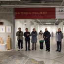 현대조각 이미지