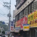 안동 행운 도너츠