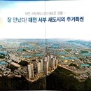 삼교체육관 네이버블로그