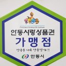 용상동6주공아파트경로당 | <안동방충망> 안동용상동 주공6단지 본가타운 미세방충망 교체 후기
