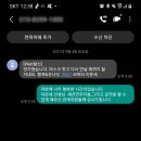 2021 Theatre 이문세 이미지