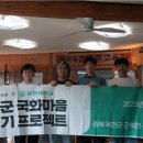 유한대학교 이미지