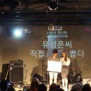 엠넷 HD뮤직 2.0 쇼케이스 후기 with LG G2