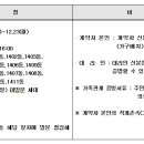 세영리첼레이크파크아파트 이미지